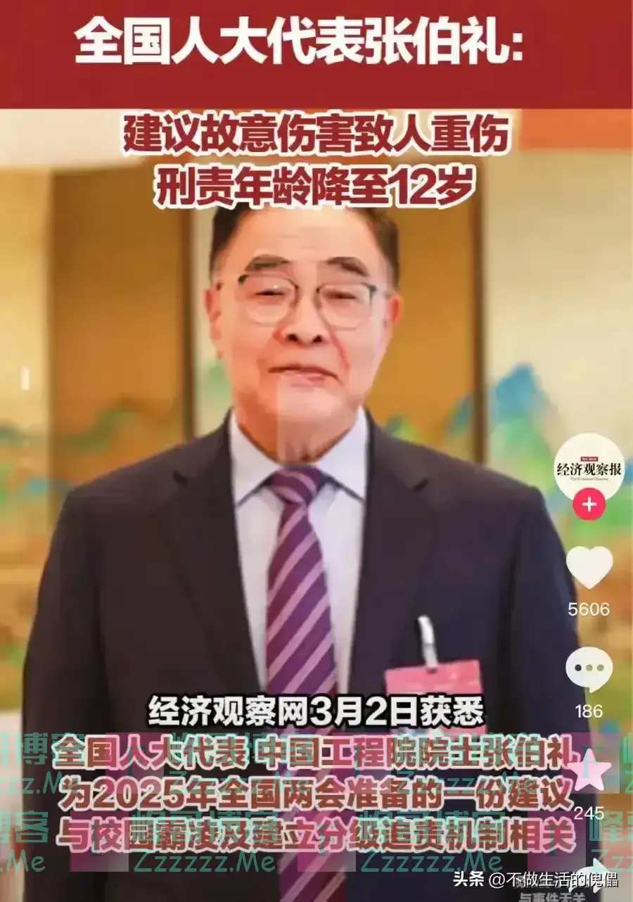 全国两会:不出意外的话,这五个提案肯定会被通过并采纳!