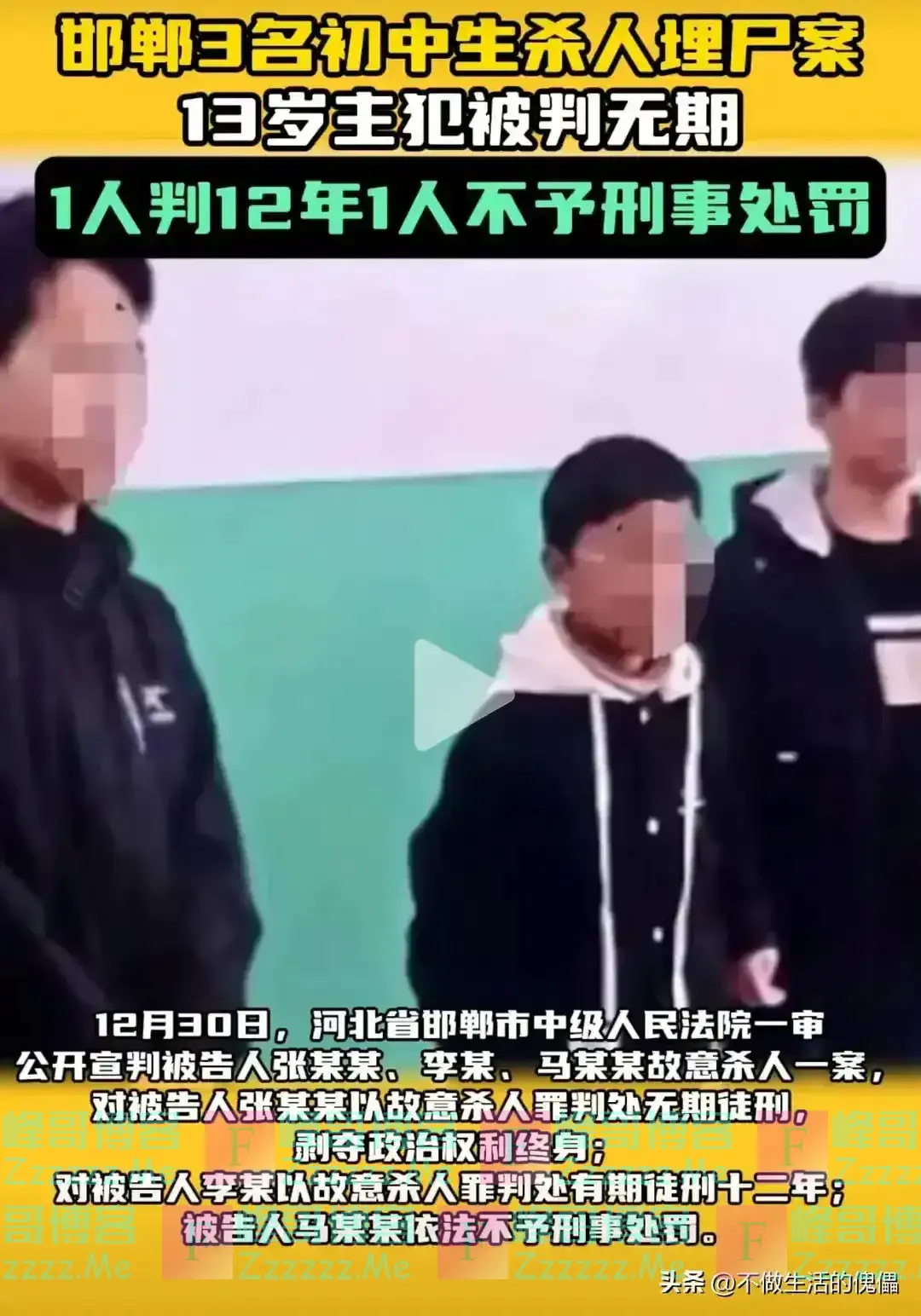 全国两会:不出意外的话,这五个提案肯定会被通过并采纳!