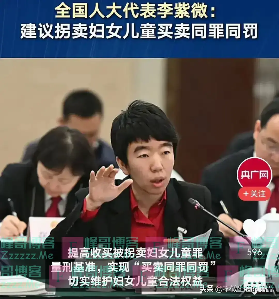全国两会:不出意外的话,这五个提案肯定会被通过并采纳!