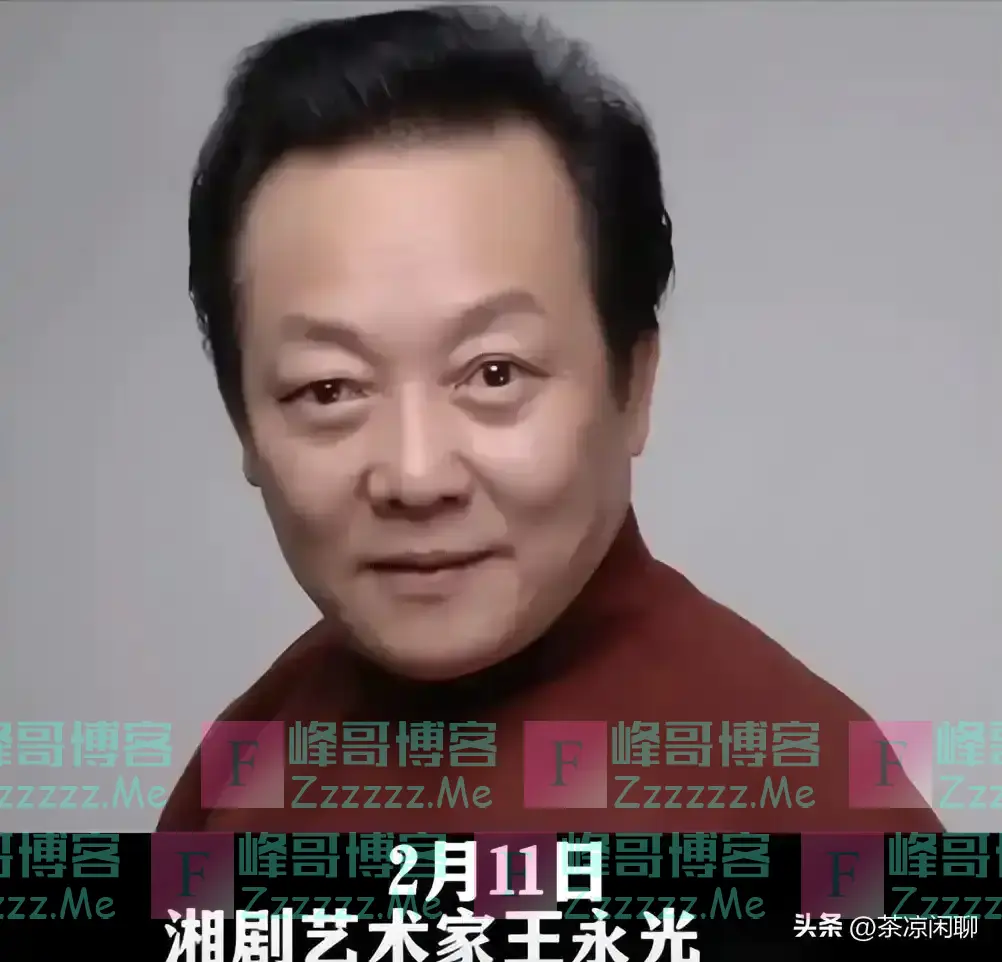 开年死了这么多明星网友把矛头对准王菲,春晚不该唱那么邪乎的歌