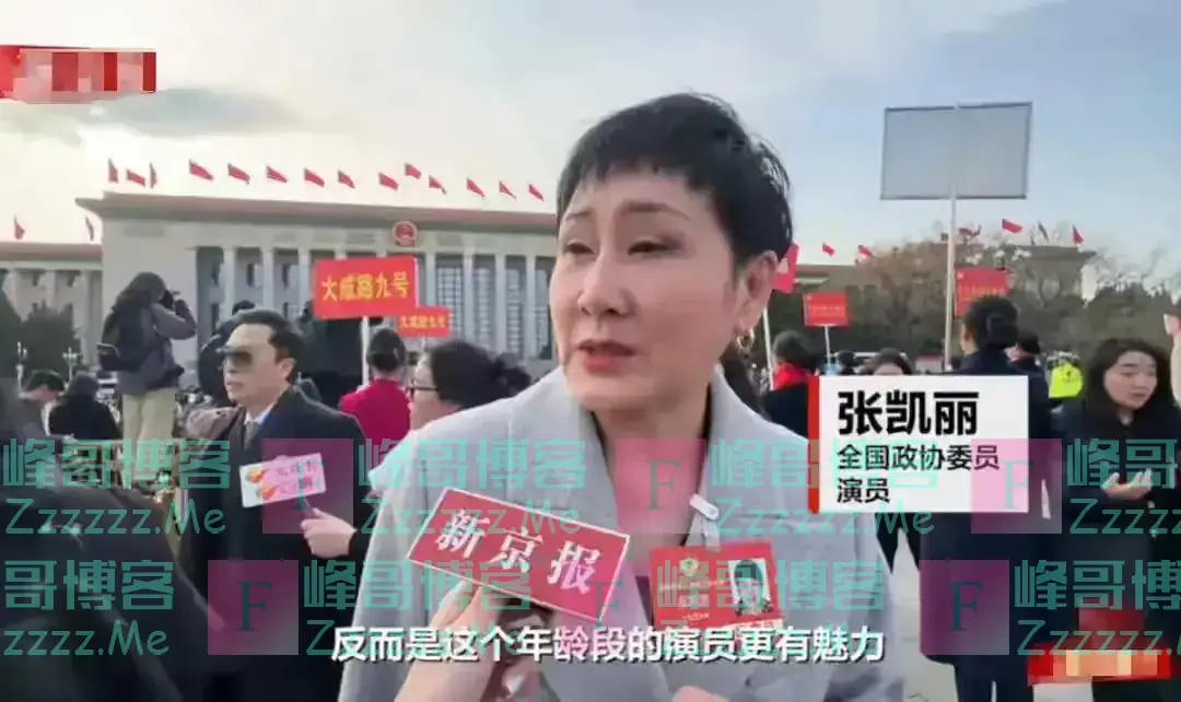 人民大会堂要求明星素颜上阵，没了团队包装，遍地普男普女