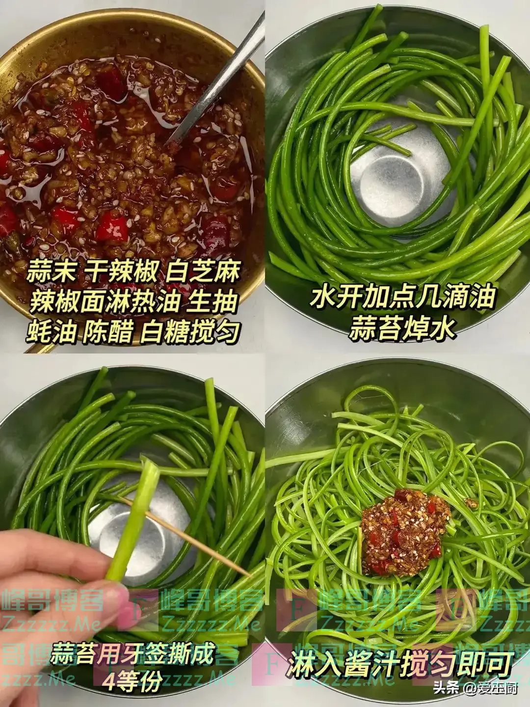 它是“天然青霉素”，一通便，二赶菌，三强免疫，四抗病毒 抓紧吃