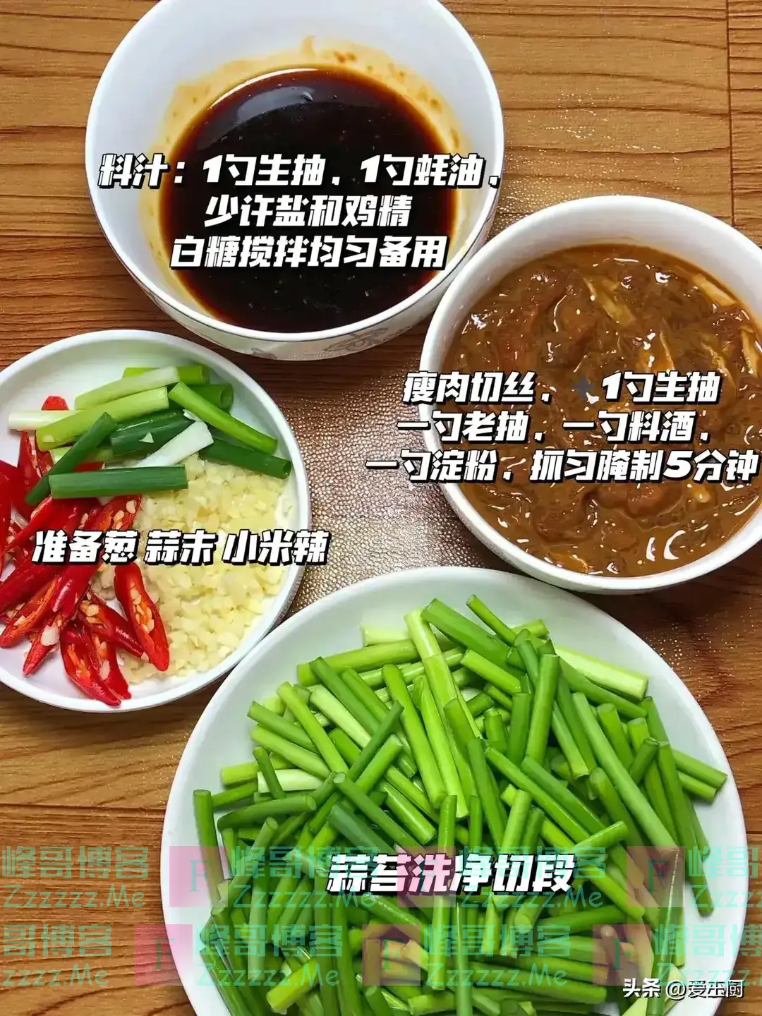 它是“天然青霉素”，一通便，二赶菌，三强免疫，四抗病毒 抓紧吃