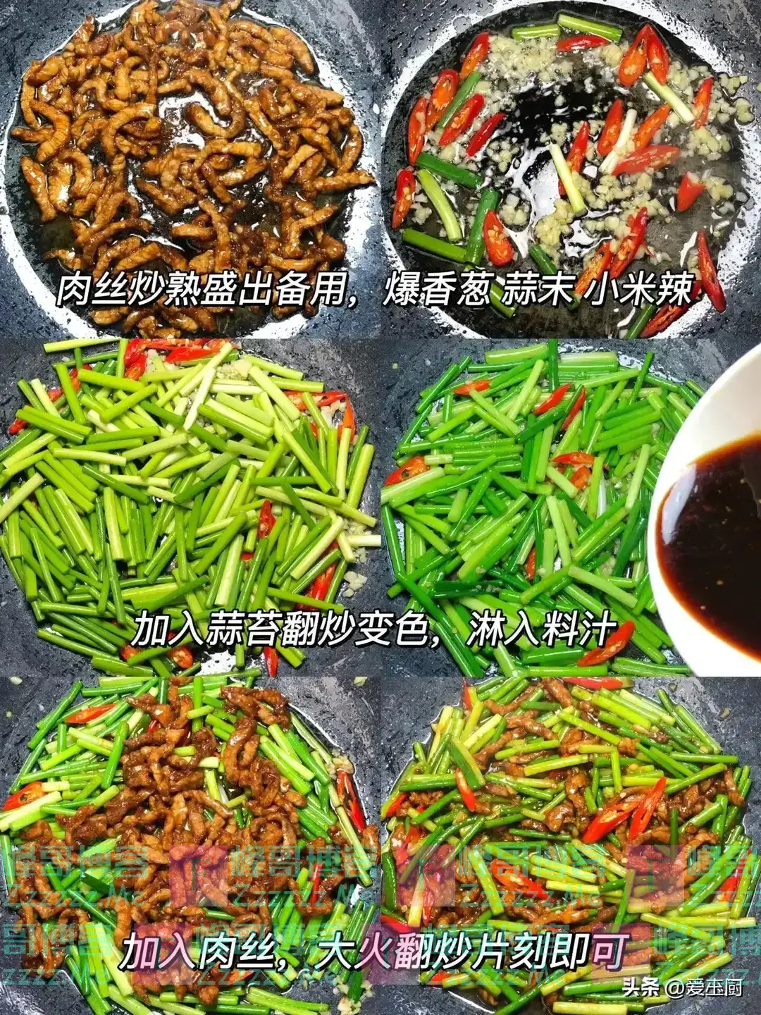 它是“天然青霉素”，一通便，二赶菌，三强免疫，四抗病毒 抓紧吃