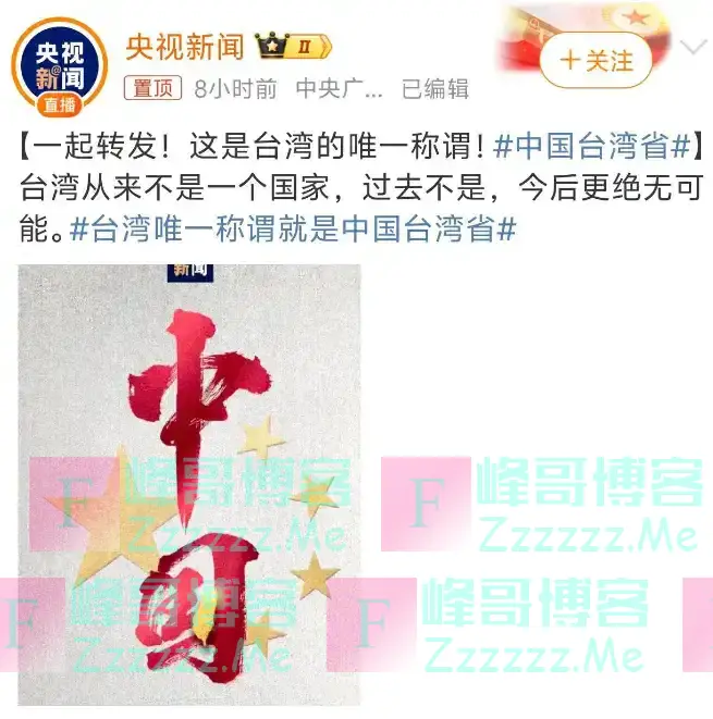 网传周杰伦豪赌7天，输光10亿和豪宅，还向黑帮借钱？微博CEO回应