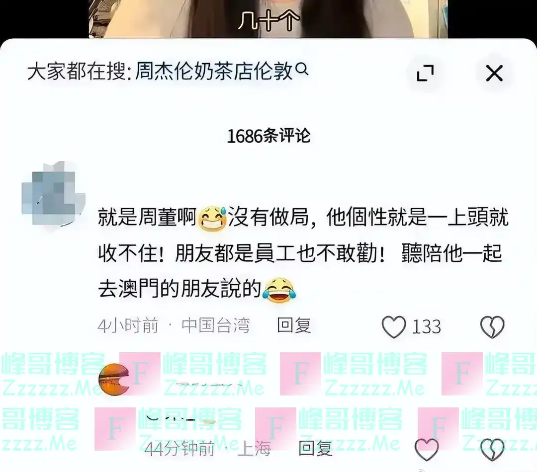 网传周杰伦豪赌7天，输光10亿和豪宅，还向黑帮借钱？微博CEO回应
