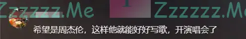 网传周杰伦豪赌7天，输光10亿和豪宅，还向黑帮借钱？微博CEO回应
