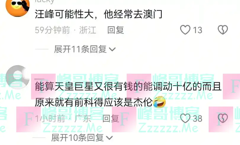 顶流男星澳门豪赌输10亿！三张神秘照片引爆全网 五大品牌连夜切割