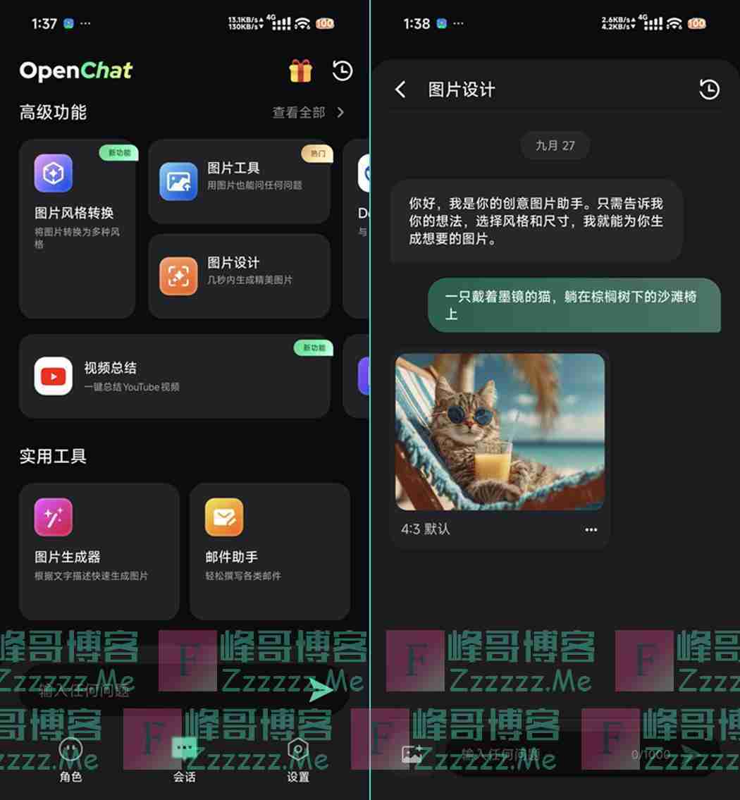 By：峰哥博客
