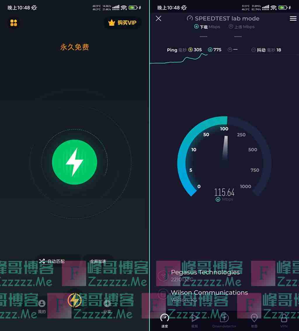 雷霆加速器V3.17436 雷霆游戏加速器去广告永久VIP会员破解版下载