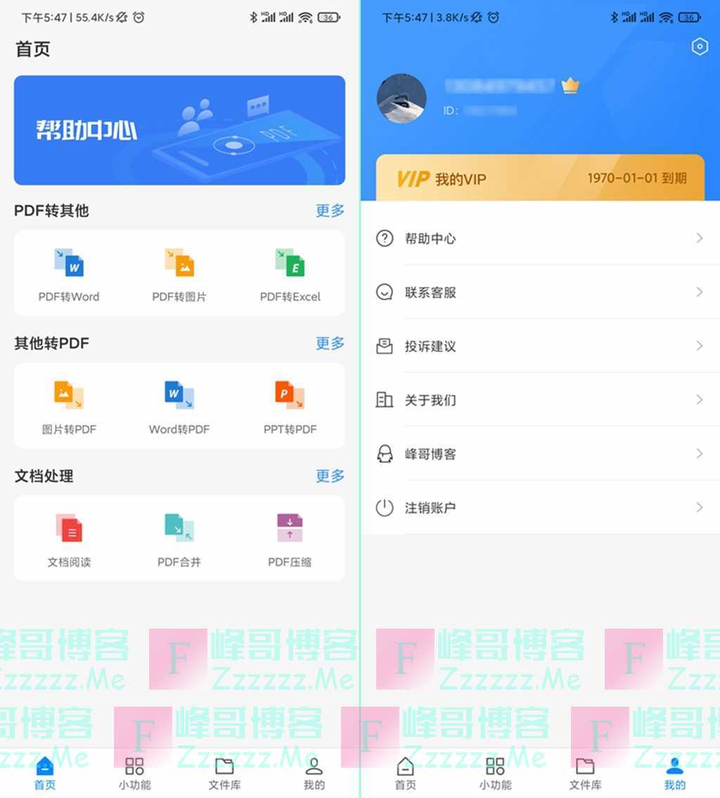 By：峰哥博客