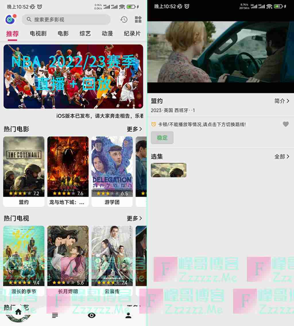 安卓乐看视频V15.5.6 乐看视频VIP会员去广告破解版下载