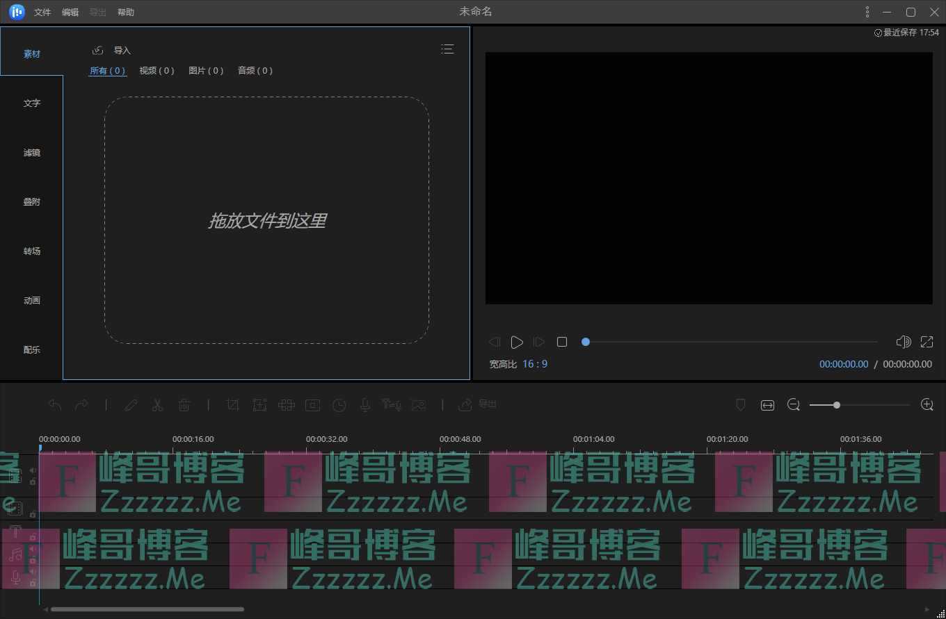 EaseUS Video Editor视频编辑剪辑软件V1.6.0.35 EaseUS Video Editor永久授权破解版下载
