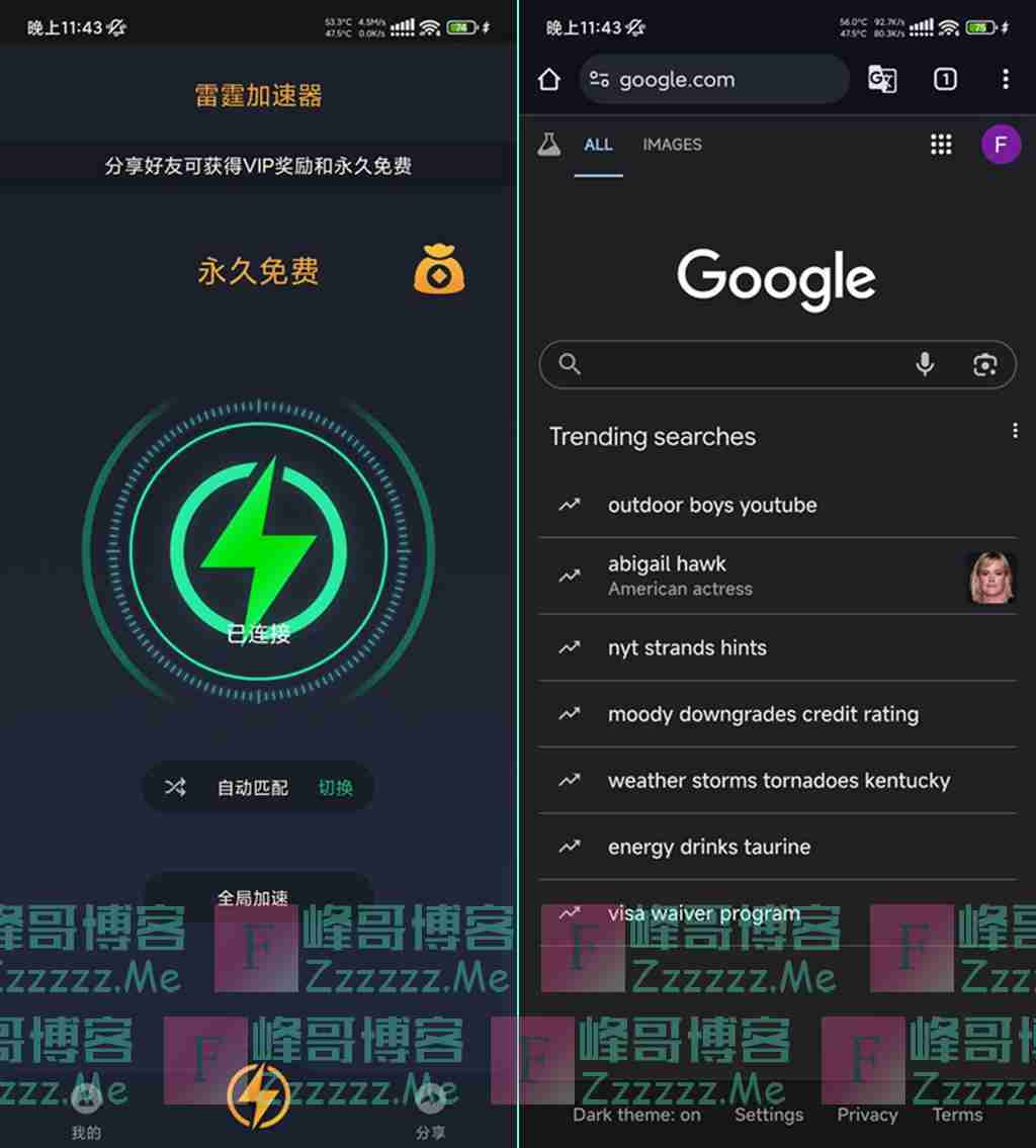 雷霆加速器V1.1.5 雷霆游戏加速器去广告永久VIP会员破解版下载