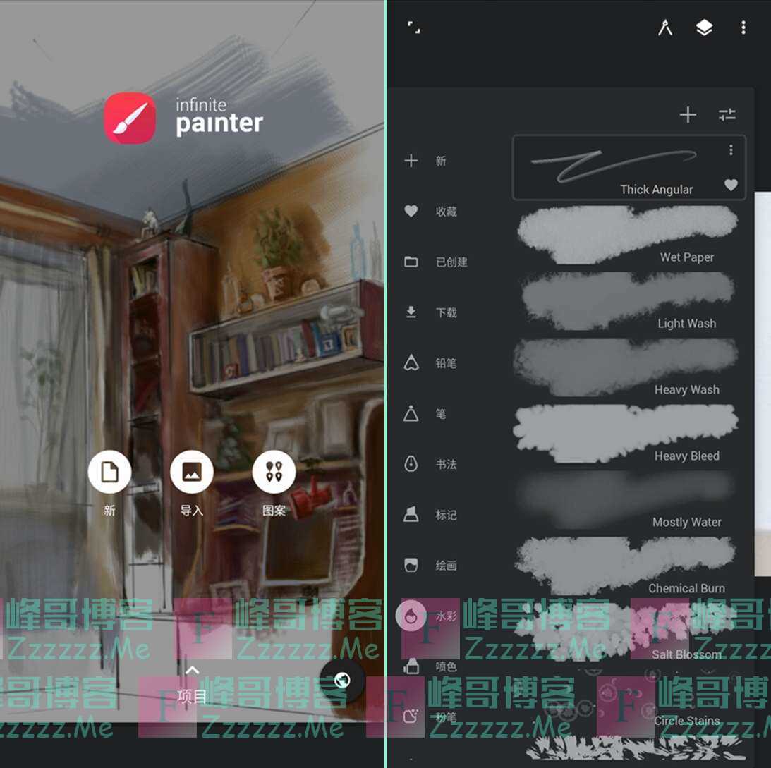 安卓Infinite Painter无限绘画V6.3.6 最新Pro高级破解版下载