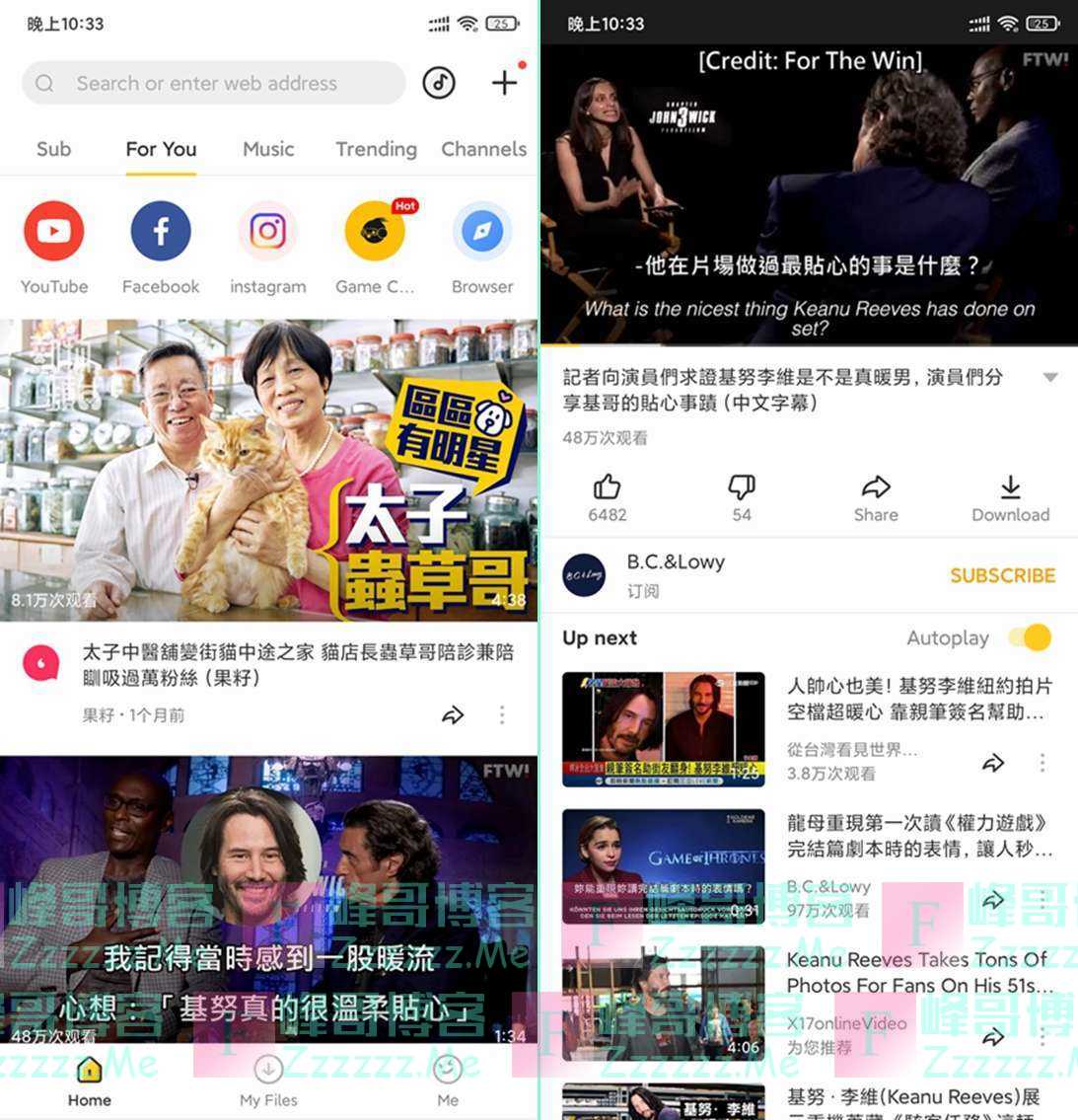 安卓Snaptube V5.05.1 第三方Youtube应用Pro破解版 看Youtube视频免广告