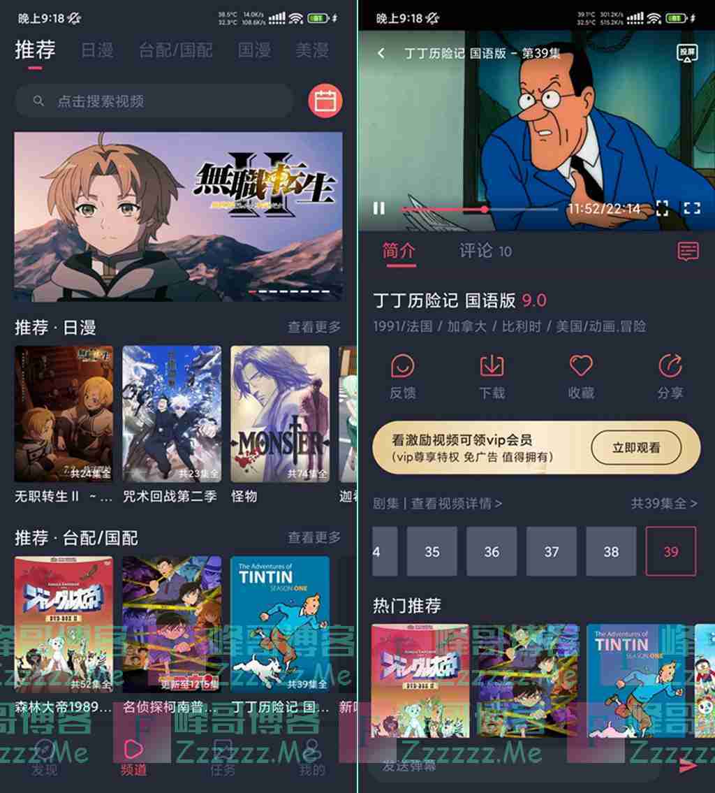 安卓heibai弹幕V1.5.6.9 黑白弹幕最新去广告绿色破解版下载