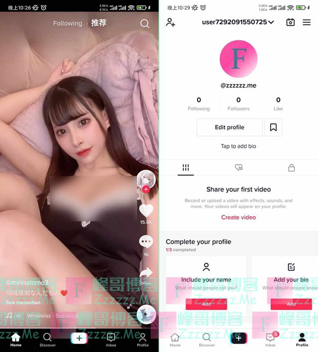 安卓TikTok抖音国际版V23.0.4 TikTok抖音国际破解版下载