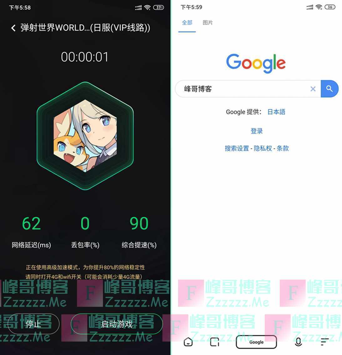 夸克浏览器V4.2.0.137 修改版 可使用腾讯加速器访问谷歌,P站等！