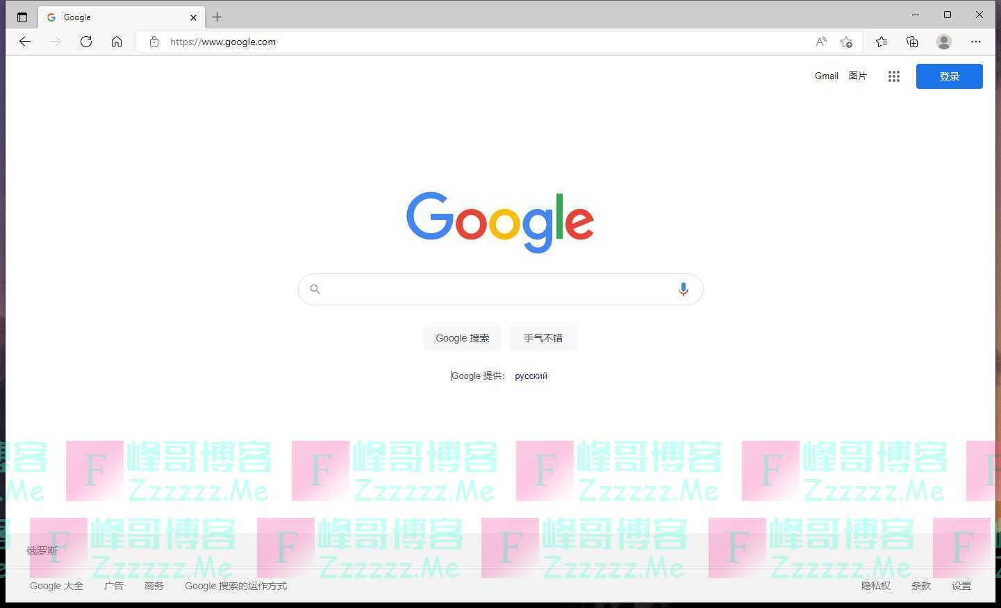 By：峰哥博客