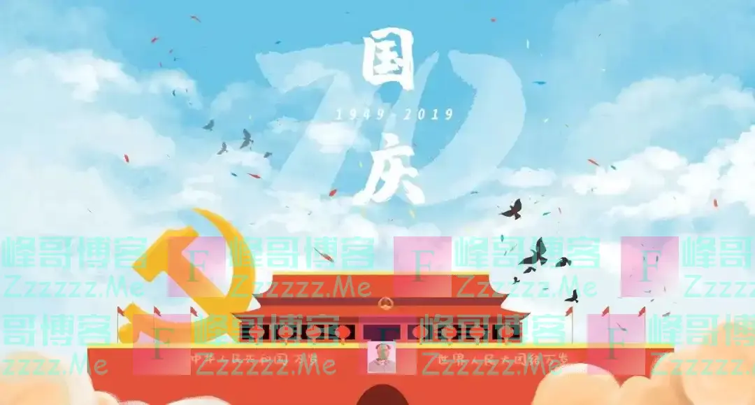 微信中国旅游大数据 欢庆祖国华诞，乐享美好生活问卷答题百分百中奖！