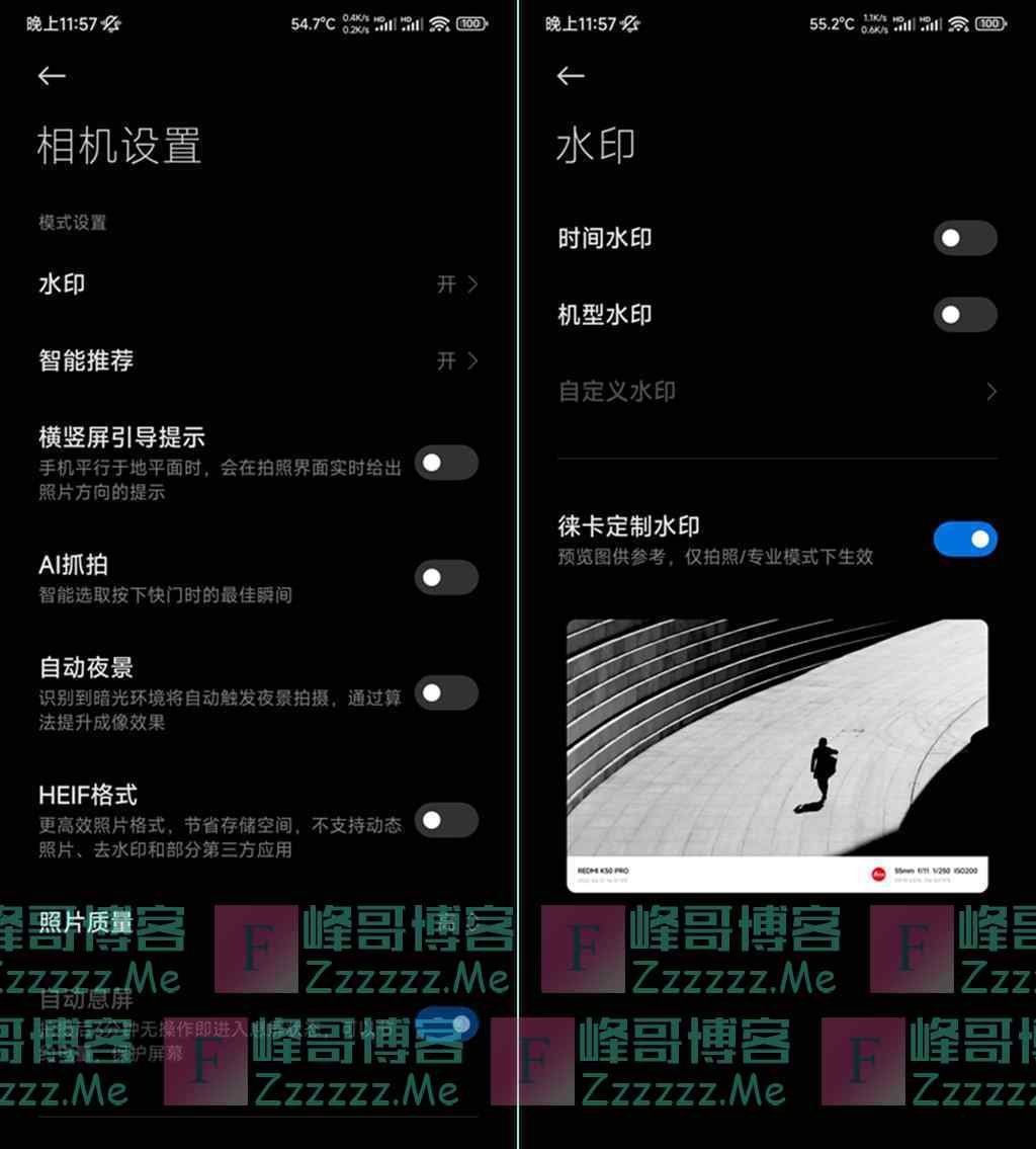小米莱卡相机V4.3.0 小米莱卡相机安装包下载地址