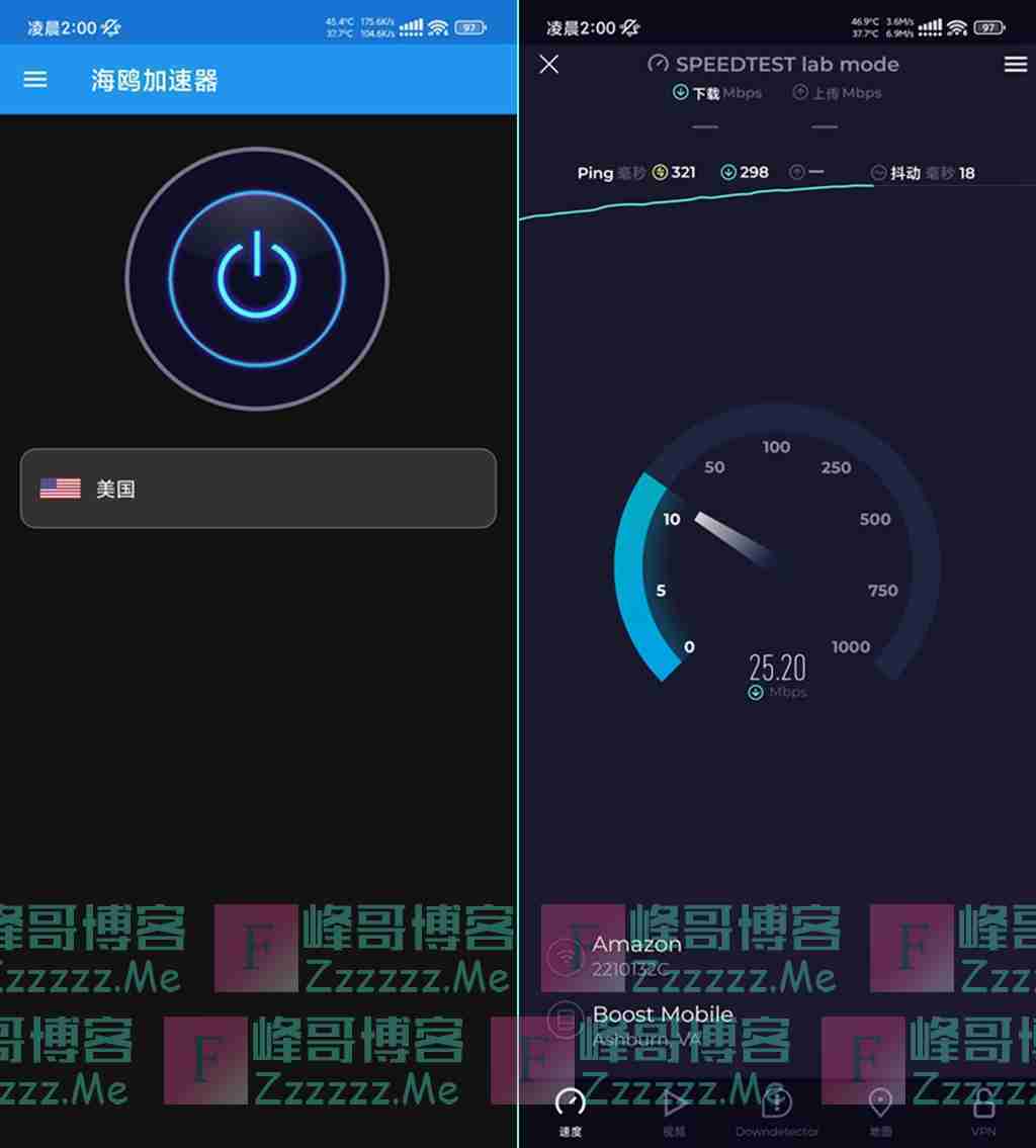 海鸥加速器V7.0.2 海鸥游戏加速器去广告绿色破解版下载