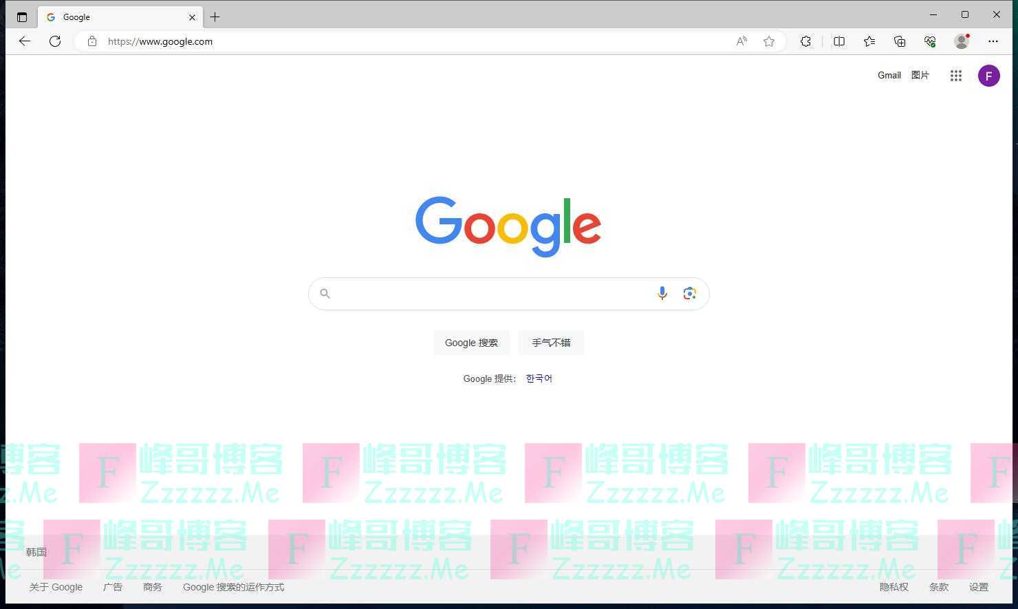 By：峰哥博客
