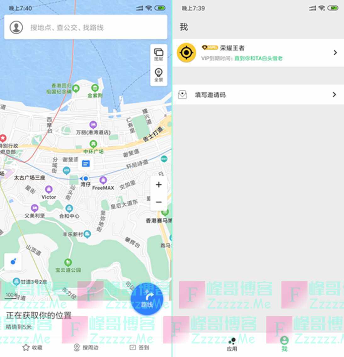 安卓幻影分身V1.0.7 最新VIP荣耀王者会员破解版下载
