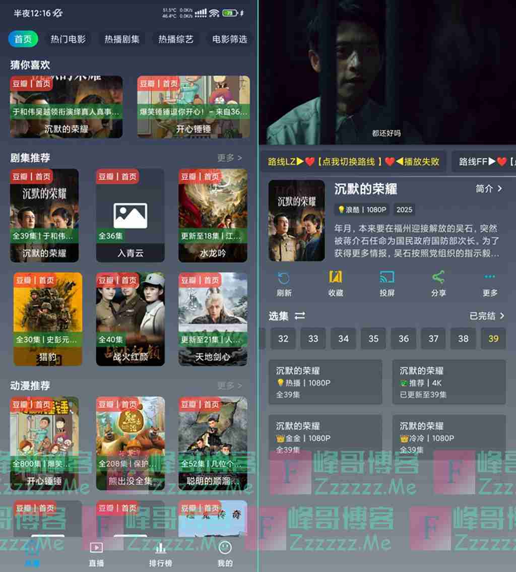 至尊4K影视V3.0.8 至尊4K去广告VIP会员破解版下载