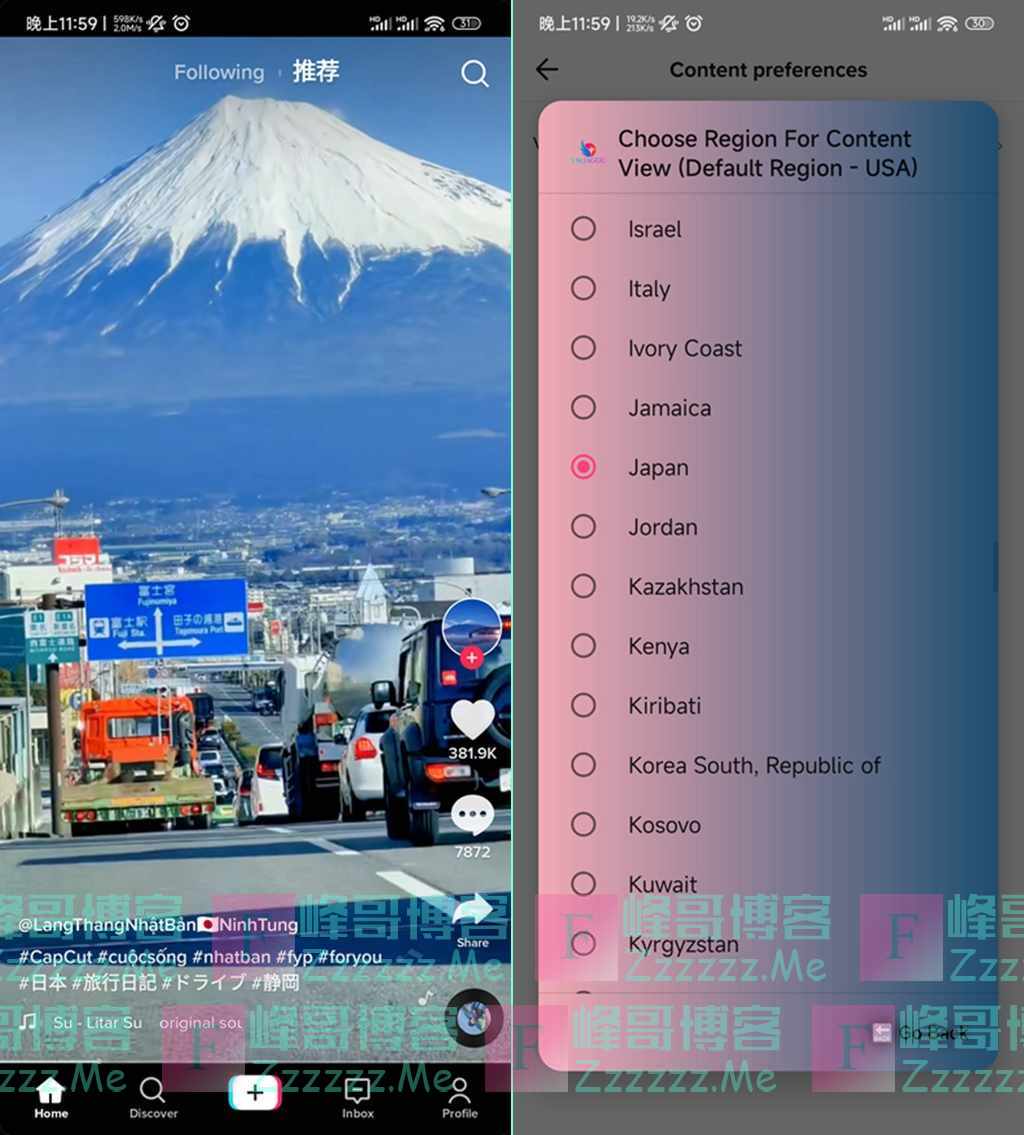 安卓TikTok抖音国际版V24.1.5 TikTok解锁区域限制去广告绿色破解版下载