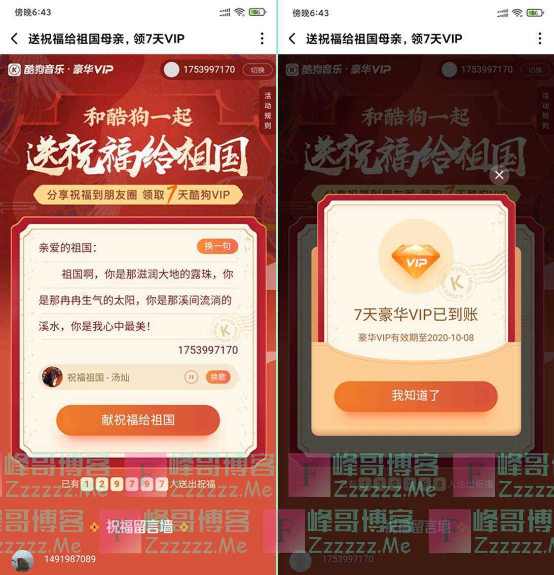 By：峰哥博客