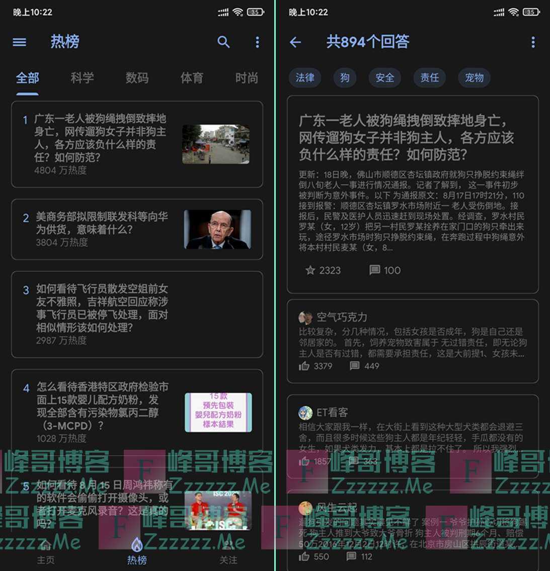 安卓Hydrogen 轻量级第三方知乎客户端下载