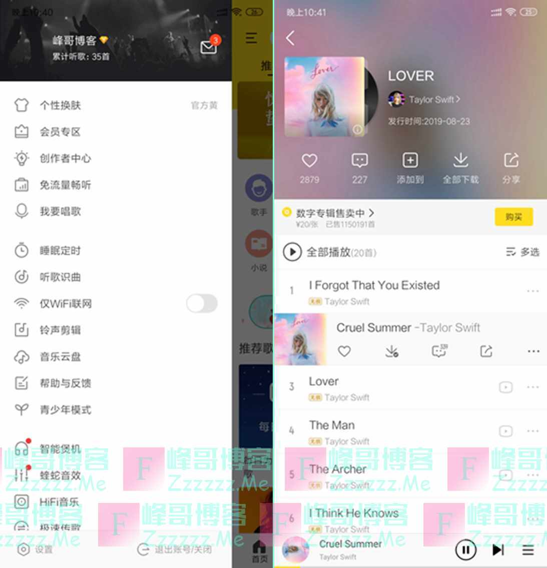 安卓酷我音乐V9.3.0 最新永久豪华VIP会员破解版下载