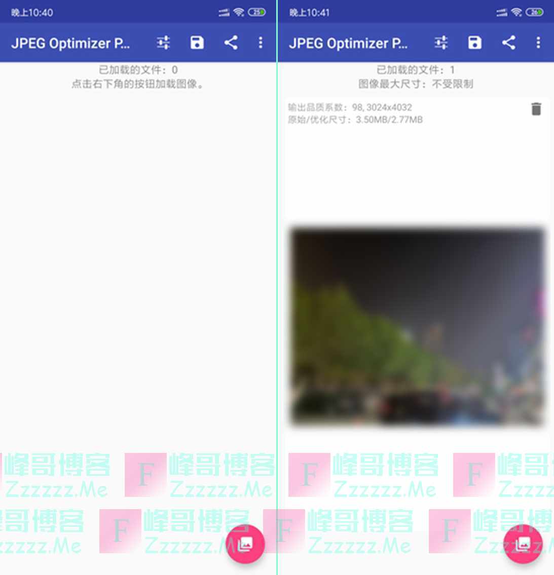 安卓JPEG Optimizer V1.0.25 手机图片无损压缩工具去广告绿色版下载