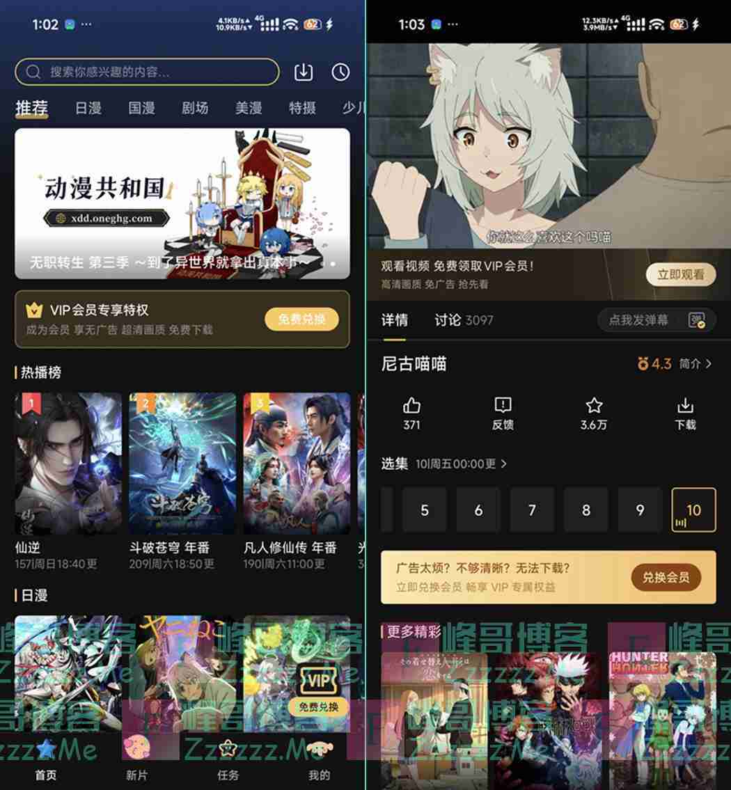 By：峰哥博客