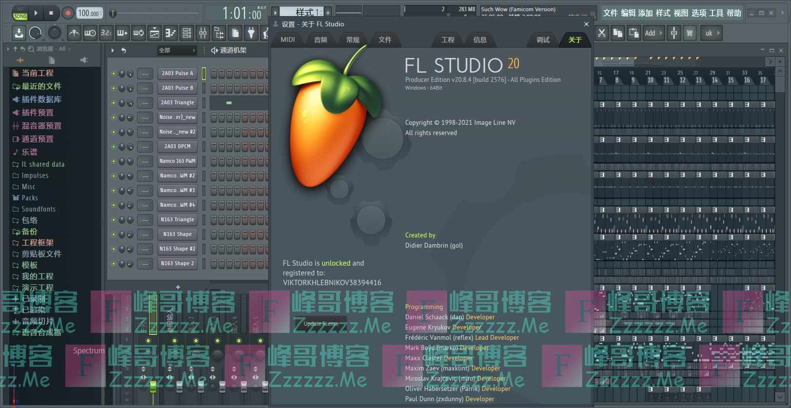 FL Studio水果音乐编曲软件V20.8.4.2576 FL Studio水果中文汉化免安装破解版下载
