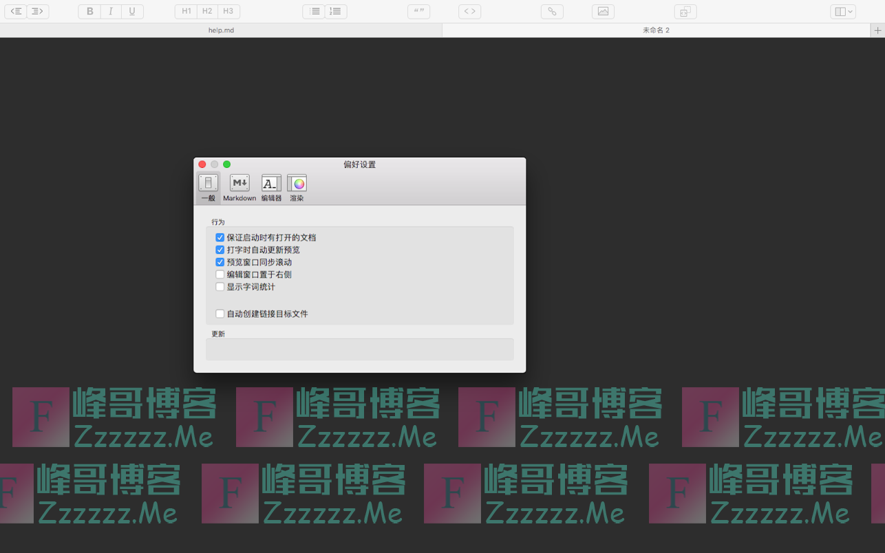 MarkEditor富文本编辑器V1.12 MarkEditor编辑器Mac破解版下载