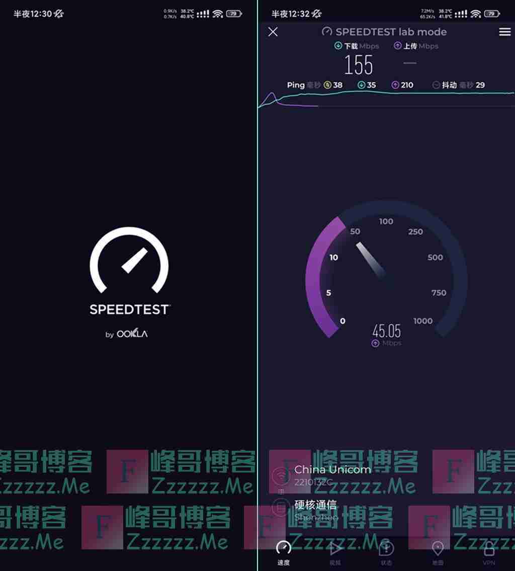 安卓Speedtest网速测试V5.0.7 Speedtest网络测速Premium高级破解版下载