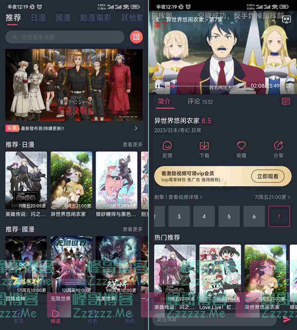 安卓囧次元V1.5.6.4 囧次元去广告绿色破解版下载