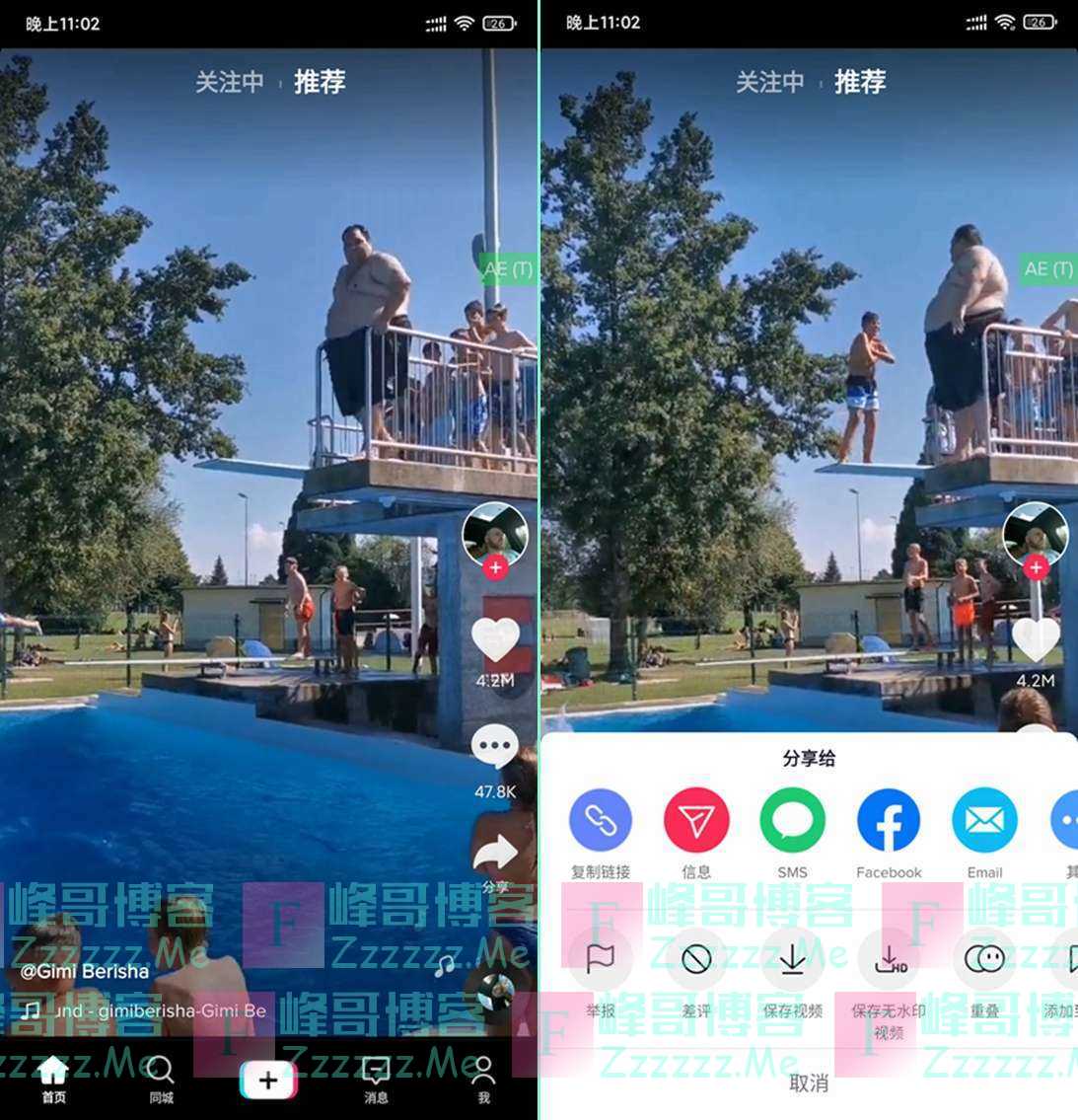 安卓TikTok抖音国际版V16.7.3 最新TikTok免翻墙破解版下载