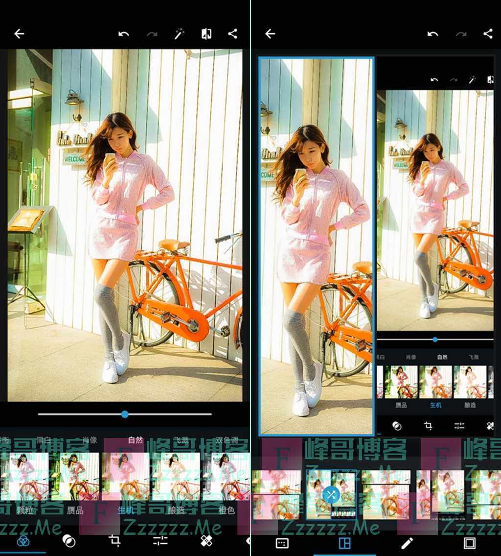 安卓Photoshop Express照片编辑器V7.5.862 PhotoshopExpress高级破解版下载