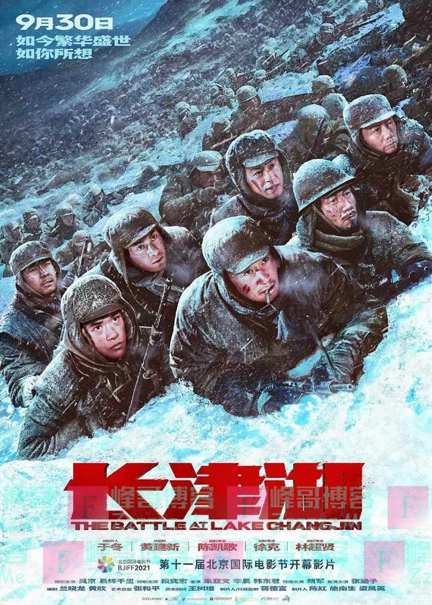 《长津湖》长津湖完整版免费在线观看 长津湖电影枪版下载