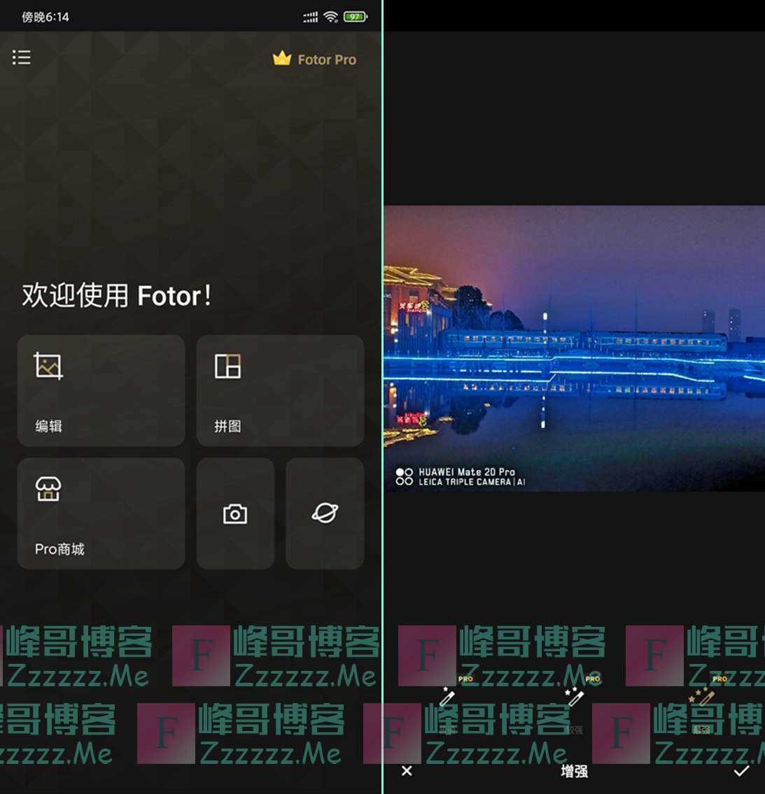 安卓Fotor图片编辑器V6.2.5.916 Fotor照片美化&美图修饰Pro专业破解版下载