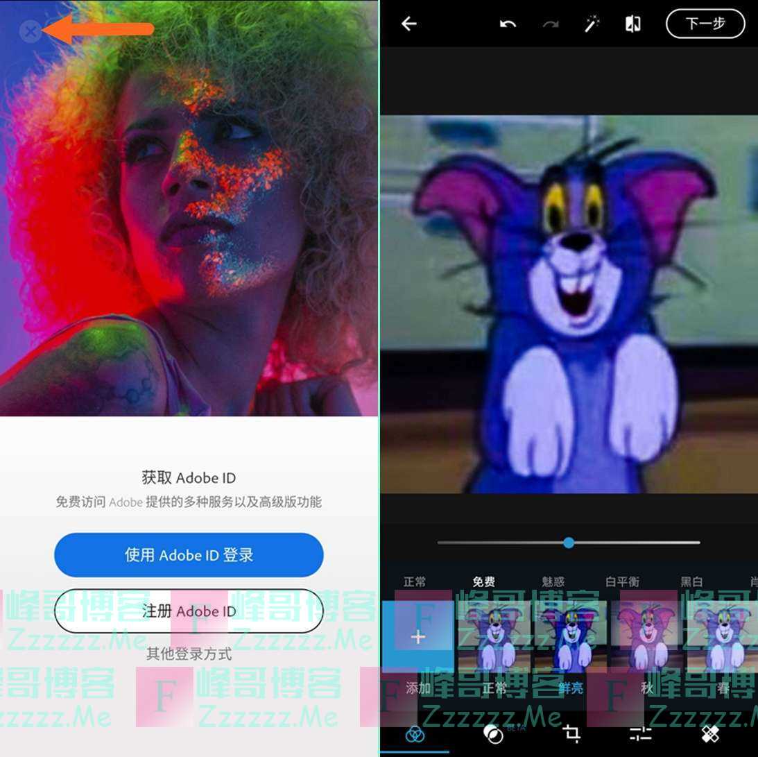 安卓Photoshop Express照片编辑器V7.3.774 Photoshop Express最新Pro专业破解版下载