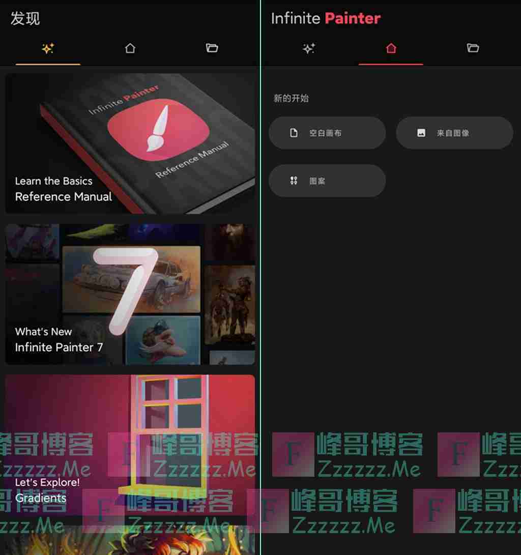 安卓Infinite Painter无限绘画V7.0.47.1 无限绘画最新版下载