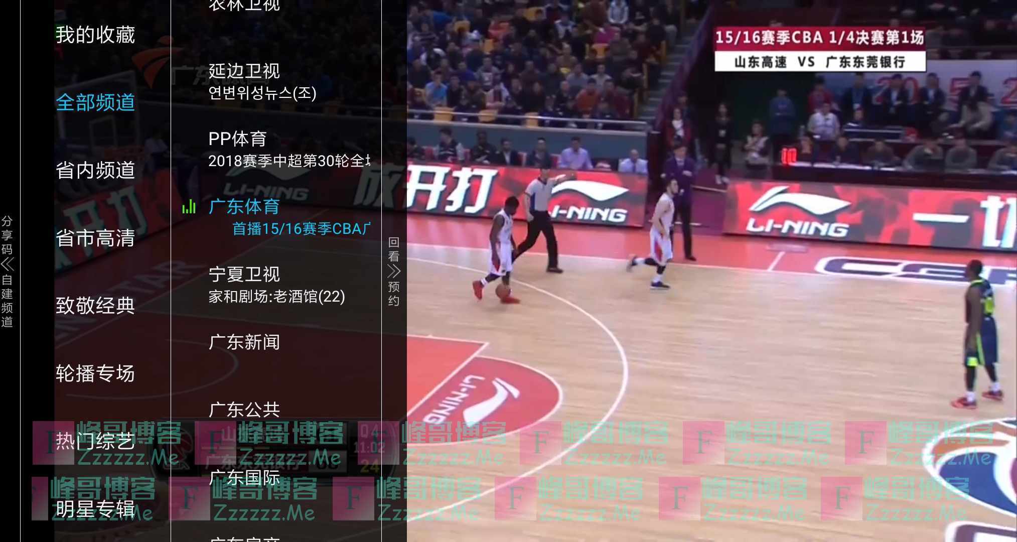 TV亿家直播V1.1.3 最新去广告绿色版下载