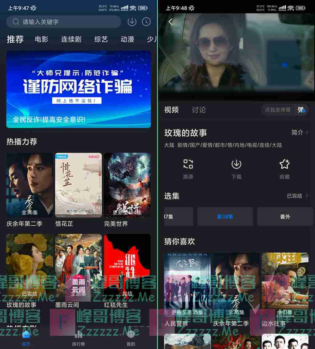 大师兄影视V3.2.7 大师兄影视去广告绿色破解版下载