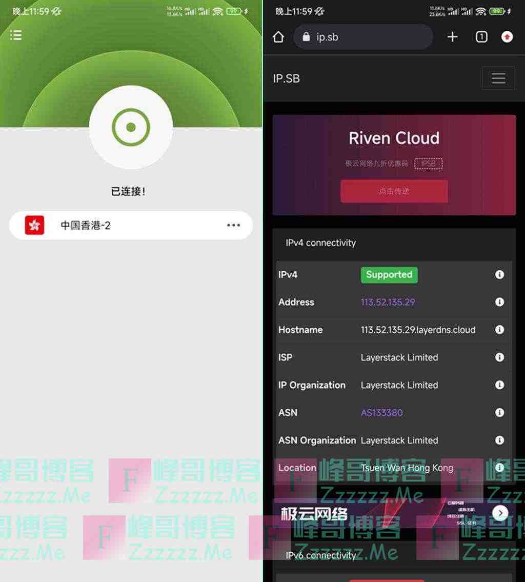 Rare加速器V1.2.0 Rare加速器VIP会员破解版下载