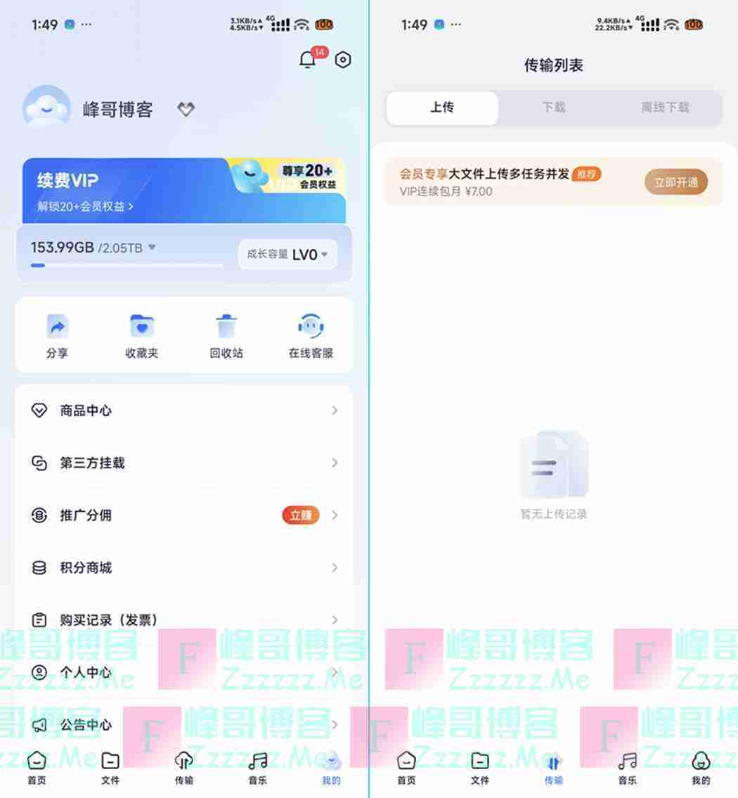 By：峰哥博客